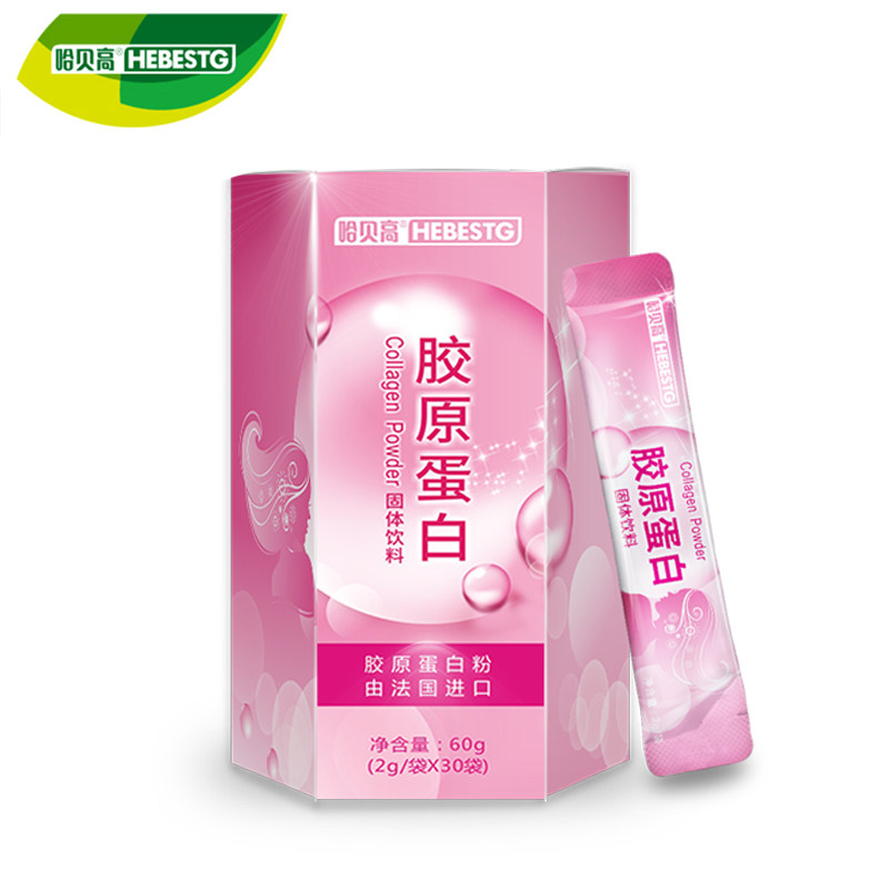 营养品定制选购指南——您的专属健康计划书